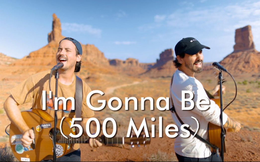 [图]𝟒𝐊开口跪|I'm Gonna Be(500 Miles)让人上瘾的旋律!