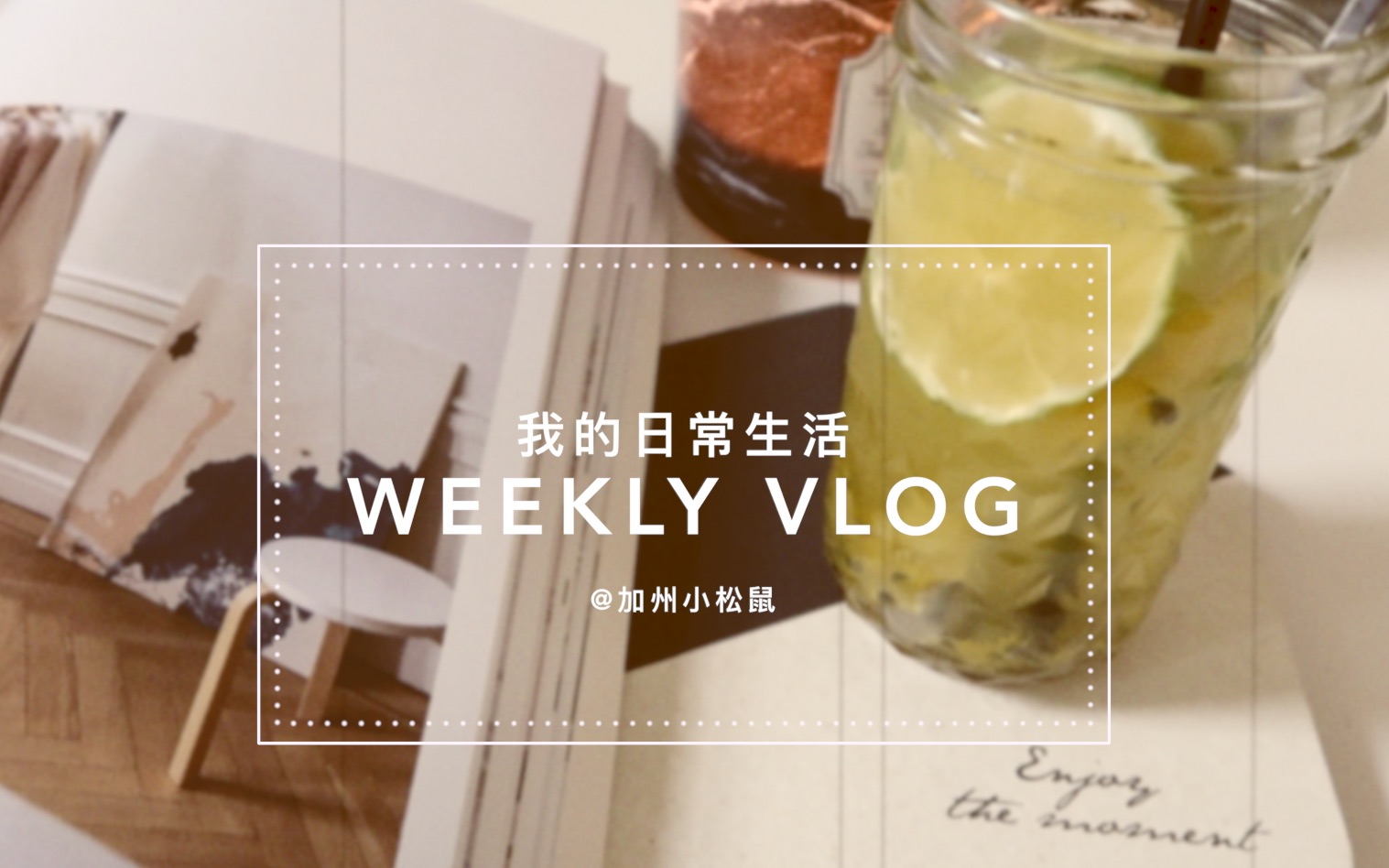 我的日常Vlog2(早餐、SISYPHE书店、逛街、带娃)哔哩哔哩bilibili