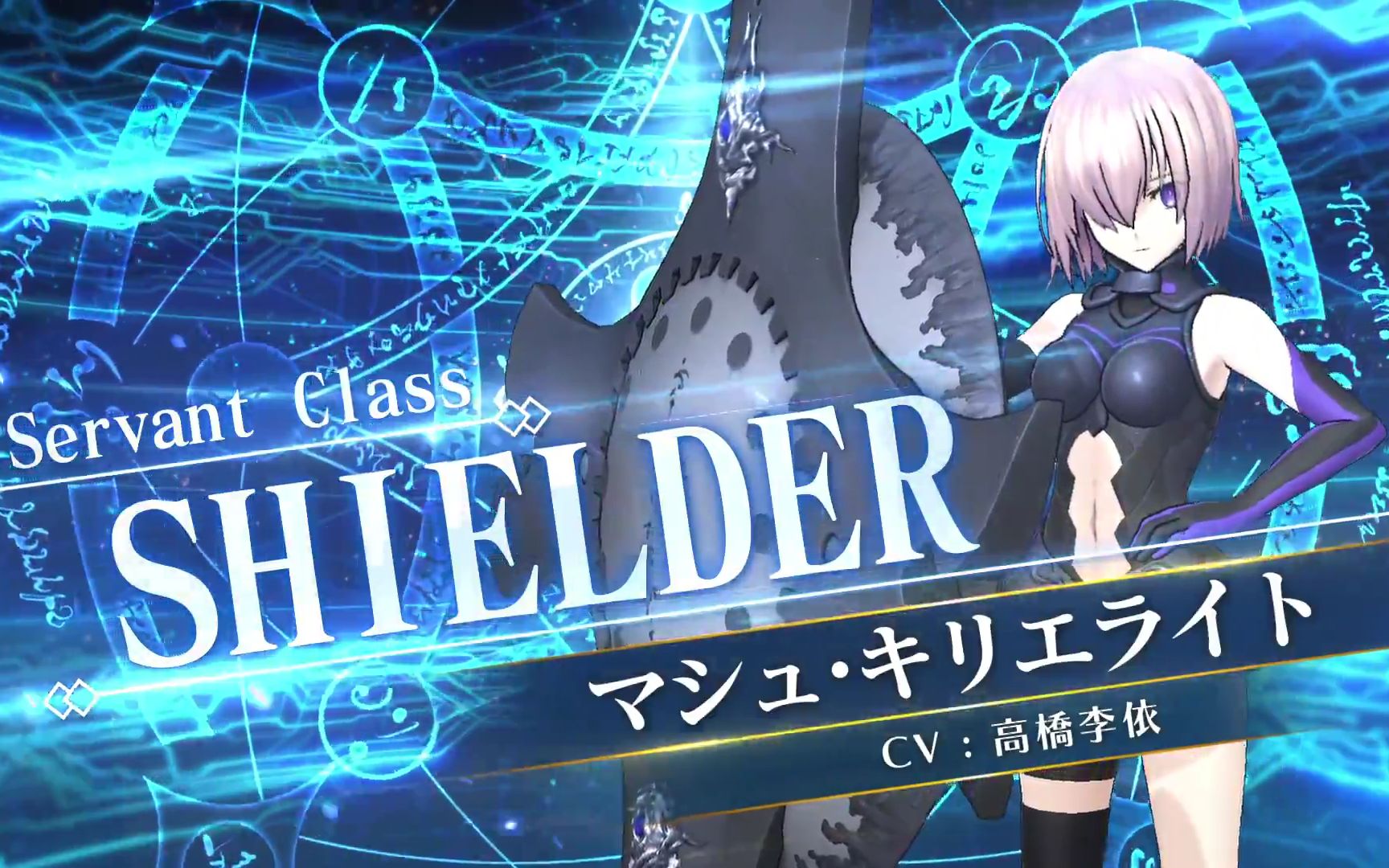 fgo街机从者介绍篇玛修基列莱特