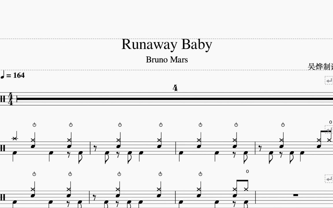 [图]《Runaway Baby》- Bruno Mars 火星哥 动态鼓谱