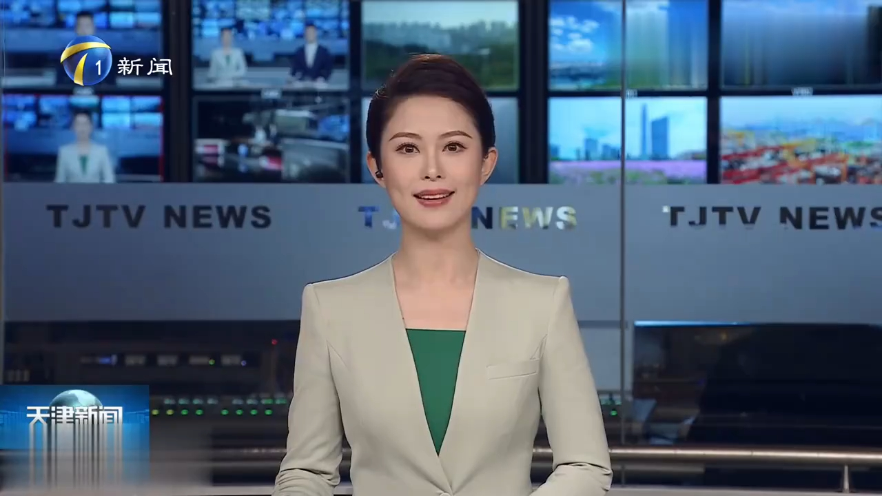 天津电视台播报国家超算互联网平台在天津上线