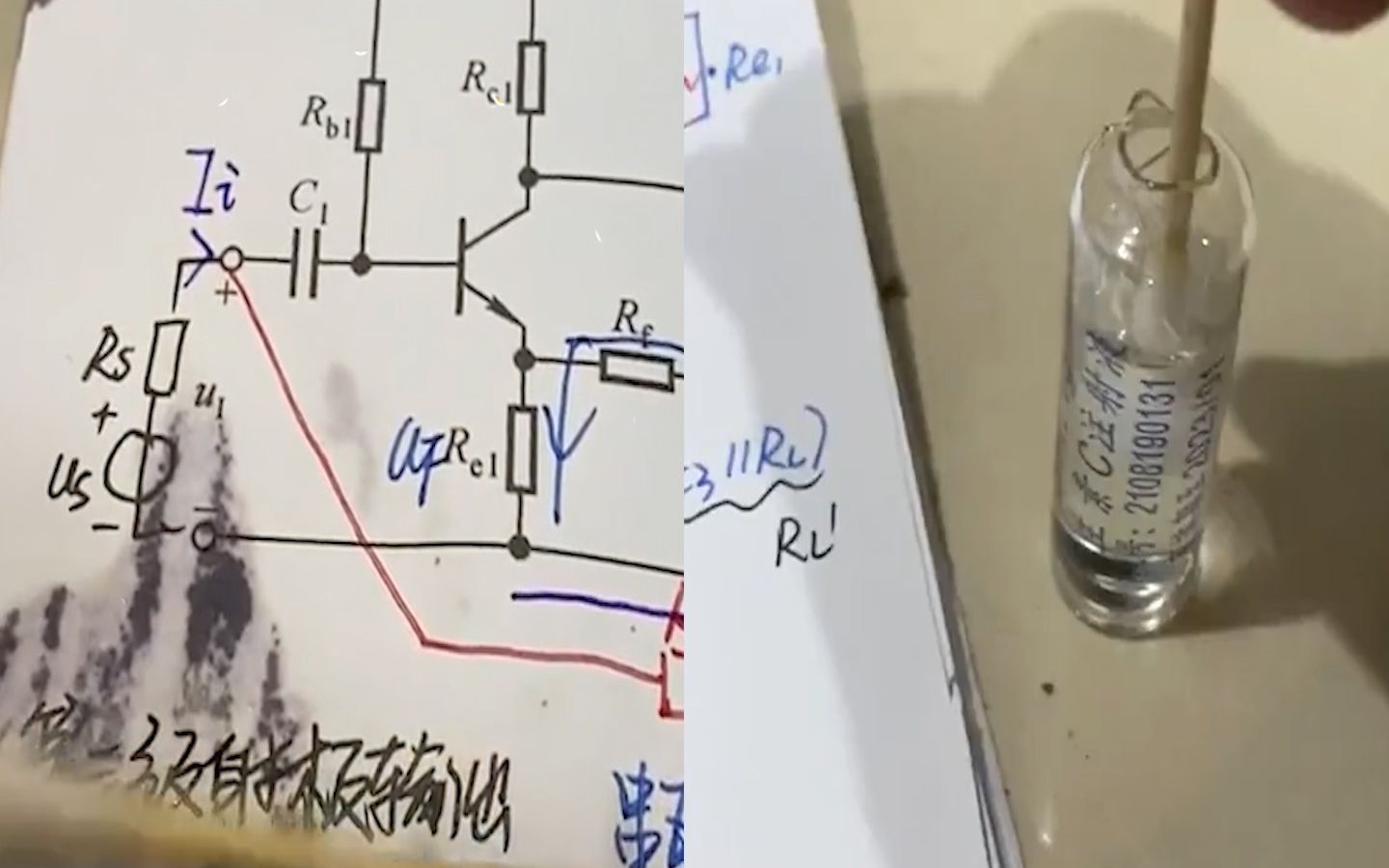 男子打翻墨水弄脏笔记,下一秒蘸取溶液痕迹一秒消失:不愧是理科生.mp4哔哩哔哩bilibili