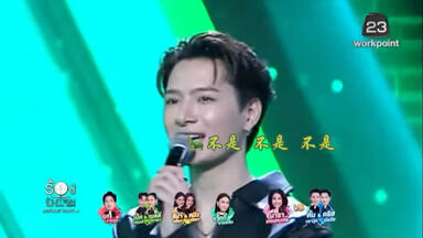 SingtoKrist】240615 PERAYA PARTY · BEGIN AGAIN_哔哩哔哩_bilibili