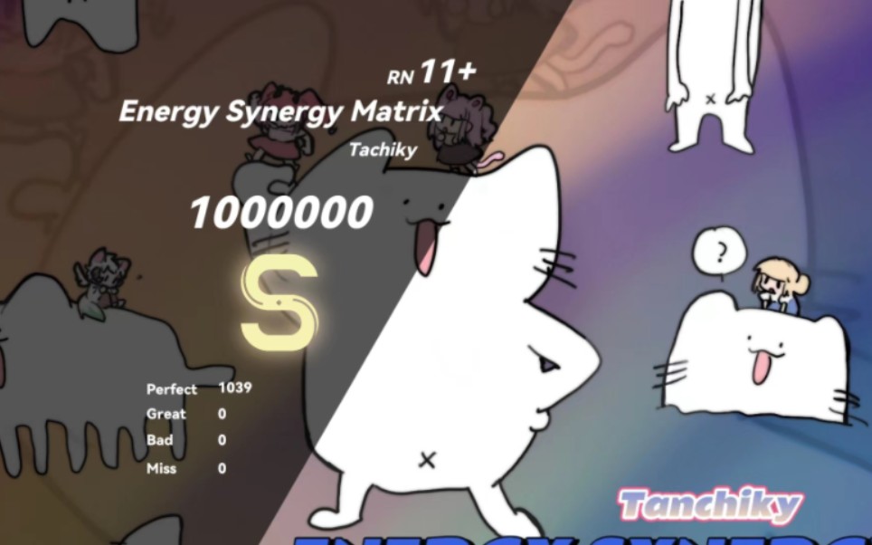 [图][Berry Melody]Energy Synergy Matrix RN11+手机ALL PERFECT S评级