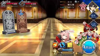 1080p中字 Caster 诸葛孔明 Cv 浪川大辅 宝具 Ex攻击 哔哩哔哩 Bilibili