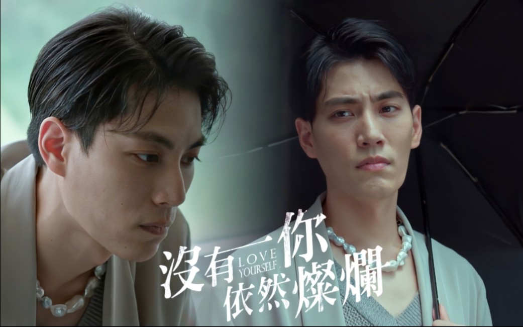 林子闳化身暖男,新剧重点预告片释出!