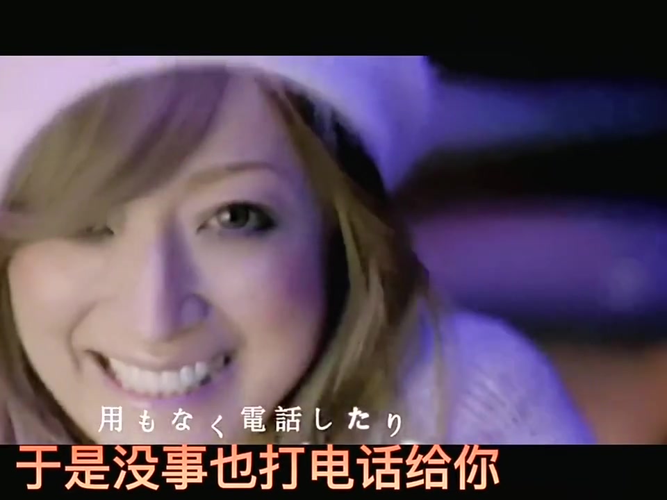 滨崎步:days(岁月)剪辑版 听到这首歌就会想起我记忆中的那个人,虽然