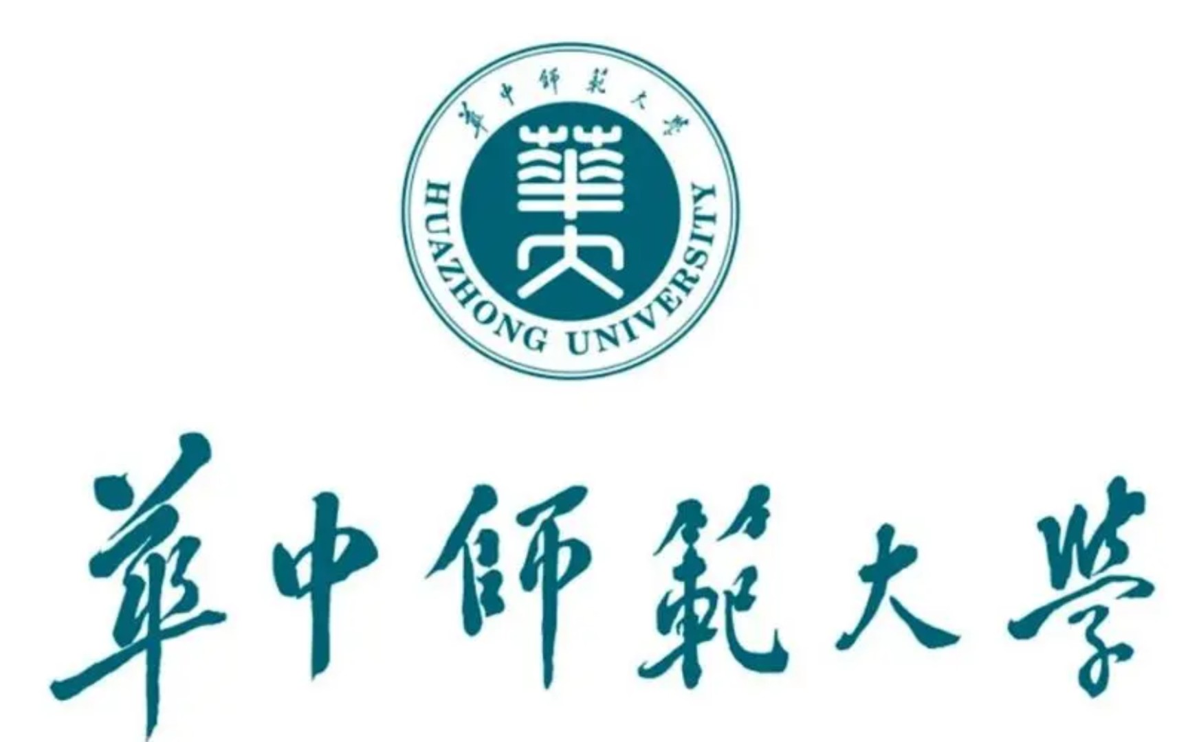 【华中师范大学】中国近代史第三讲:半封建半殖民地两次鸦片战争对中国的影响哔哩哔哩bilibili