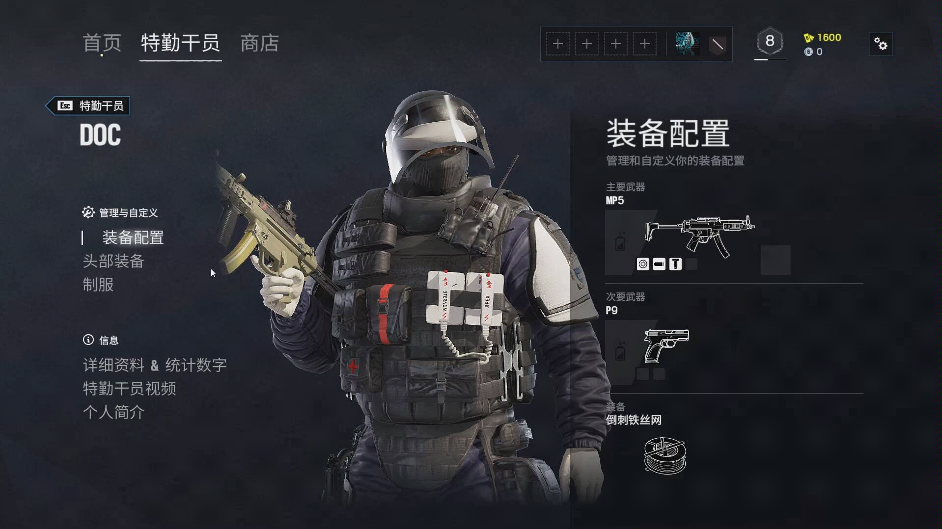 彩虹六号干员glgndoc