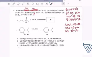 工学系研究科 搜索结果 哔哩哔哩 Bilibili
