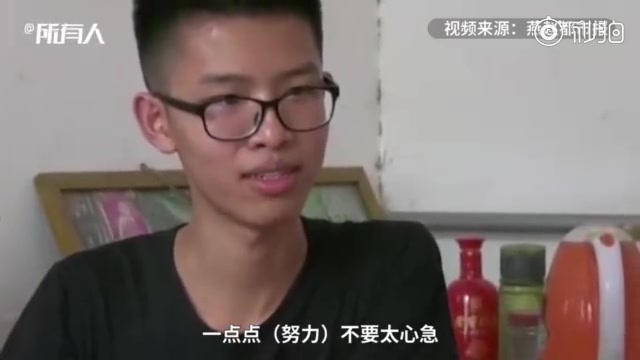 衡水农村男孩710分进清华,自认脑子转不快哔哩哔哩bilibili