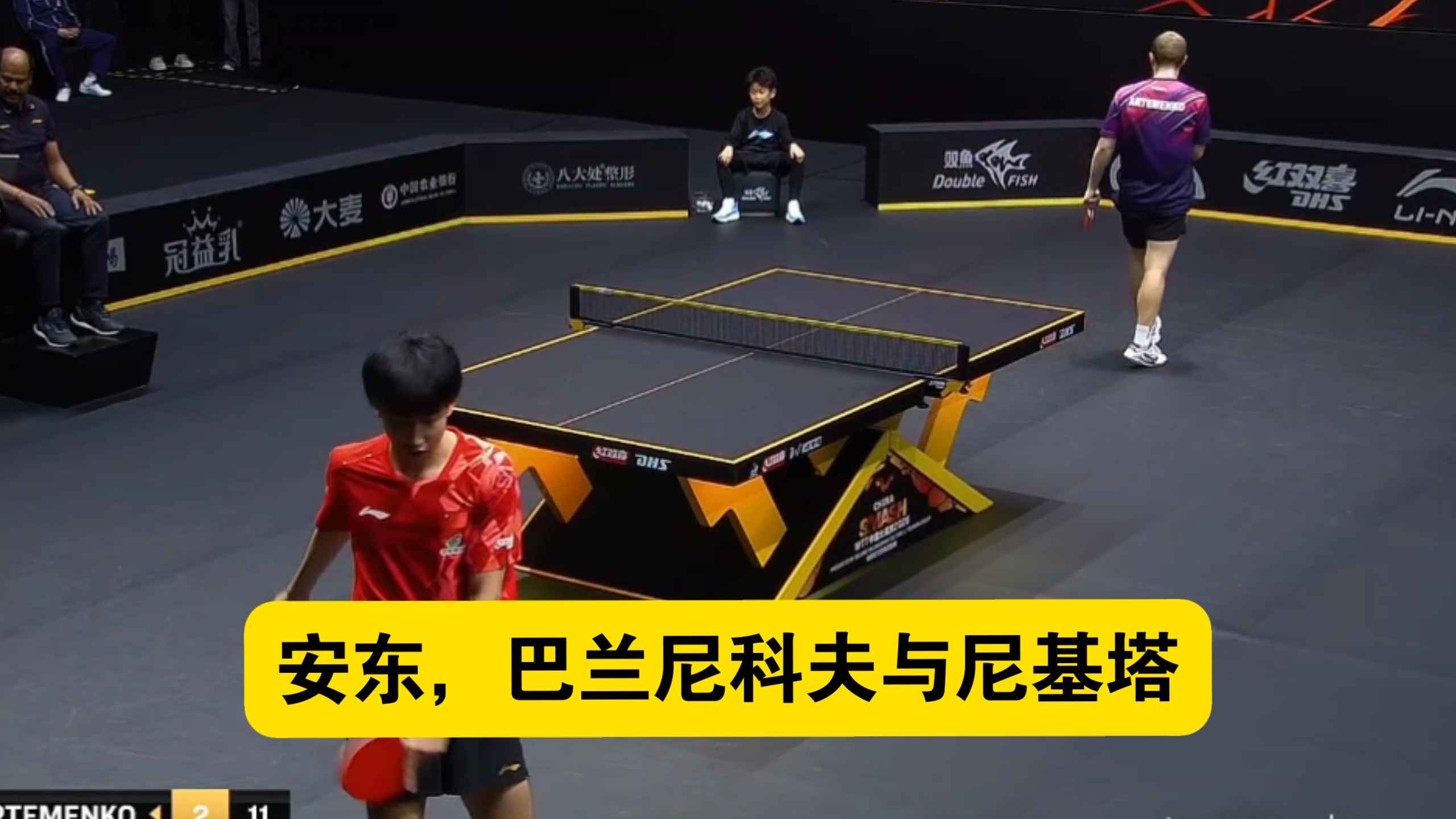 【乒乓球】先胜小温，再赢和宸！李和宸1：3不敌俄罗斯选手尼基塔，无缘中国大满贯正赛