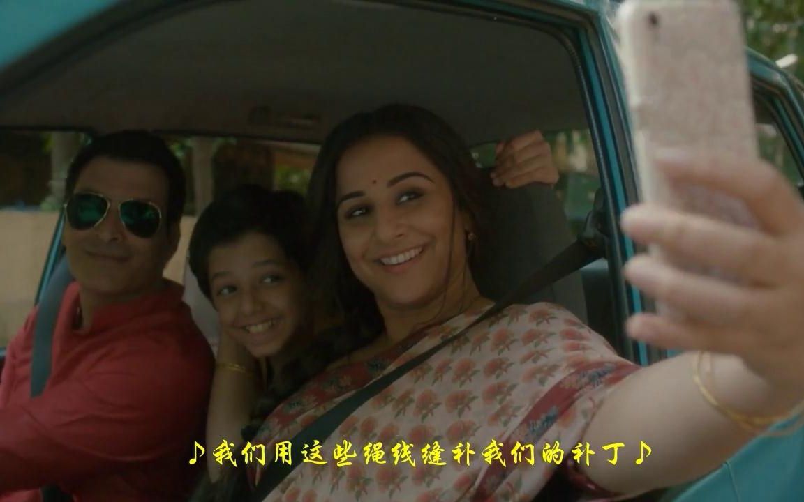 [图]【印度歌舞】Tumhari Sulu.2017.【中字】“绝望的主妇”