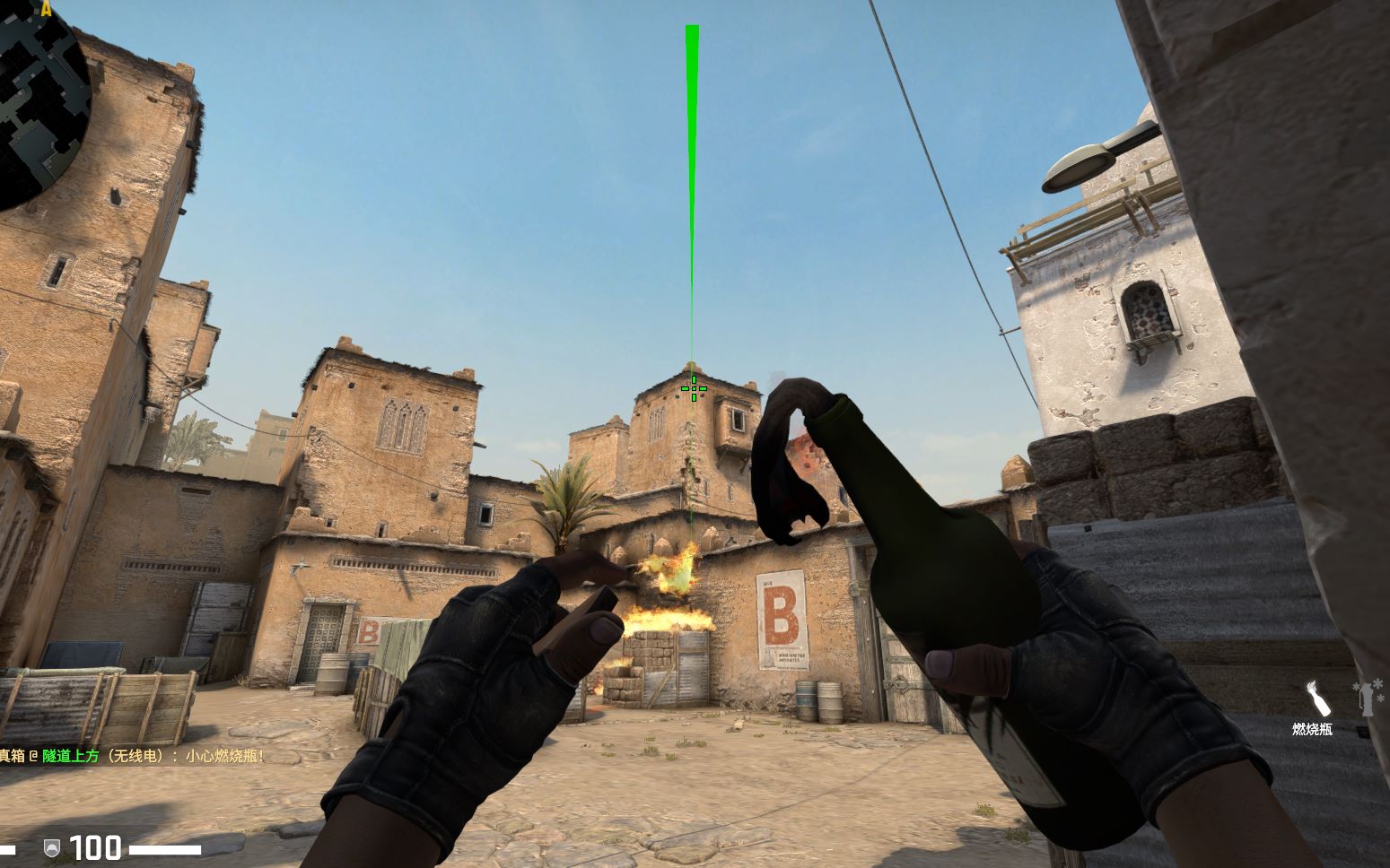 白给小学生——csgo之dust2投掷物教学