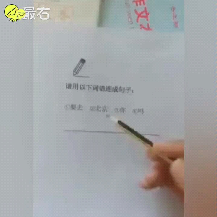 [图]家长的烦恼