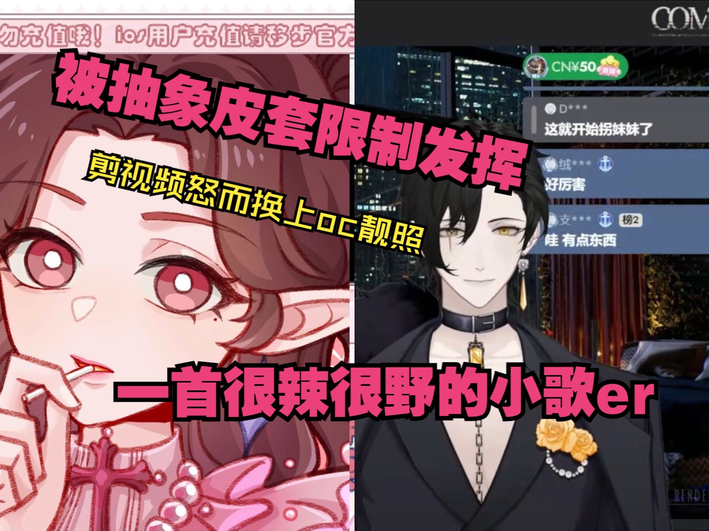 [图]【pk片段之歌切】out tonight 翻唱-不会真以为我是什么乖乖女吧-歌曲选自音乐剧吉屋出租