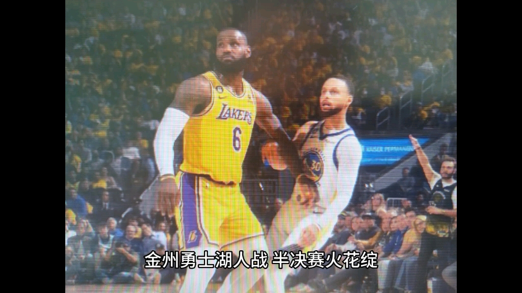 2023赛季NBA季后赛金州勇士121106湖人#湖人vs勇士 #詹姆斯 #库里哔哩哔哩bilibili