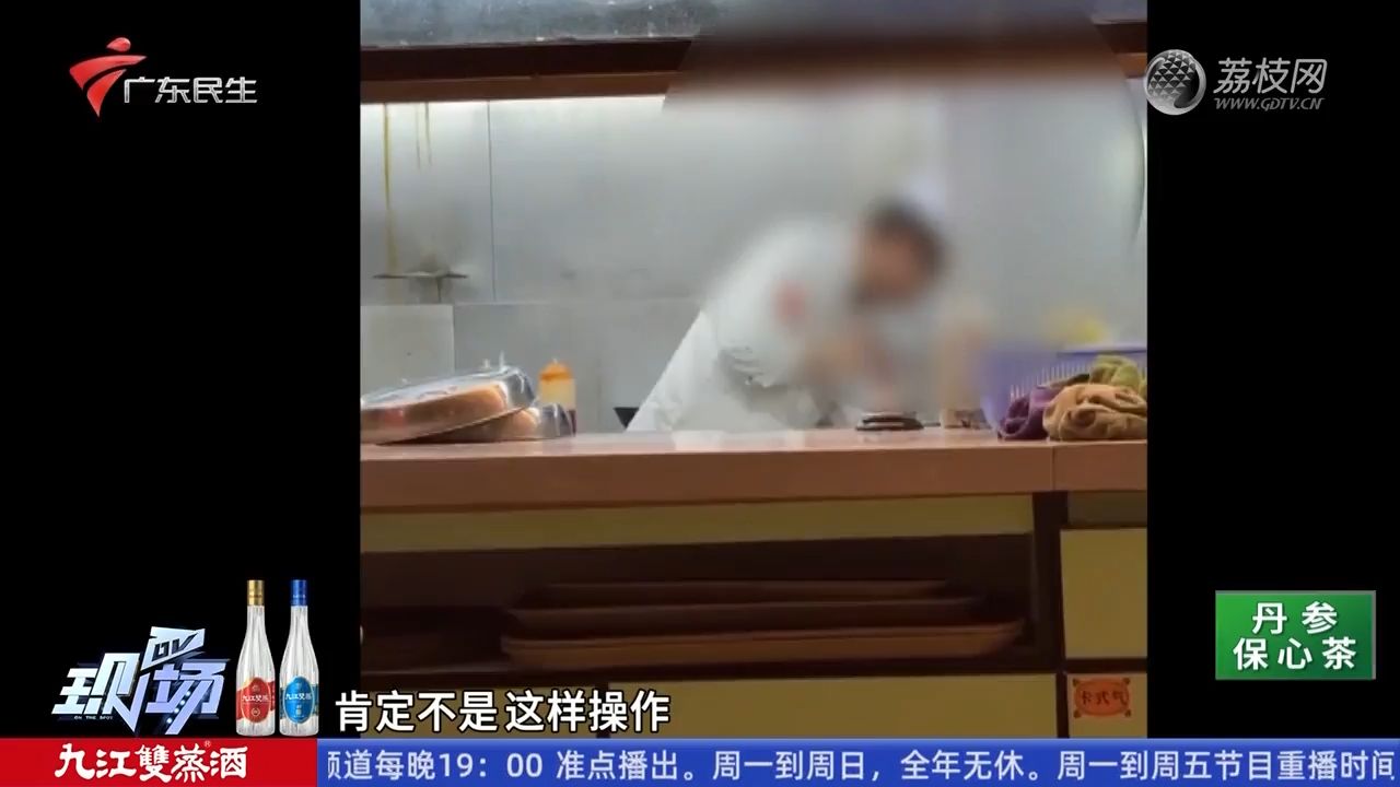 【粤语新闻】广州黄埔:市民发现饭店后厨内厨师用扫帚洗地又洗锅 相关部门迅速到场调查哔哩哔哩bilibili