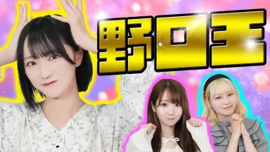 桃喰 野口衣織 直筆 仲直りシュークリームアザカ 桃喰 野口衣織 直筆 仲直りシュークリームアザカ 野口 衣織 on X: