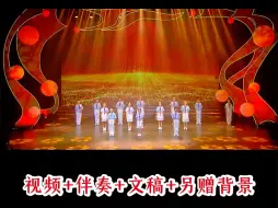 Download Video: 小学生升旗仪式国旗下节目表演《少年强则国强》#小学生红色经典朗诵#全班集体朗诵队形创意编排#学生国旗下展示朗诵作品#红色主题背景视频素材#爱国诗歌朗诵视频