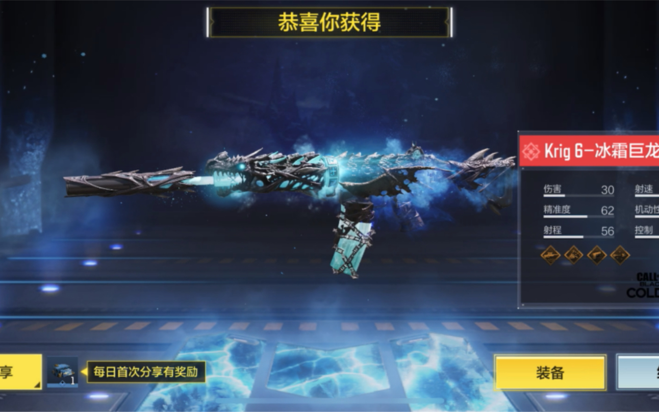 1000软妹币拿下冰龙k6(什么时候能不保底)