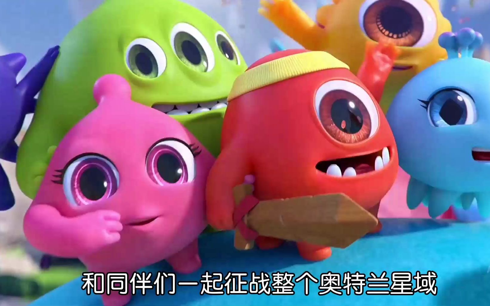 《球球大作战》:球球驯龙团大战恶龙侵略军,谁才是最后的赢家