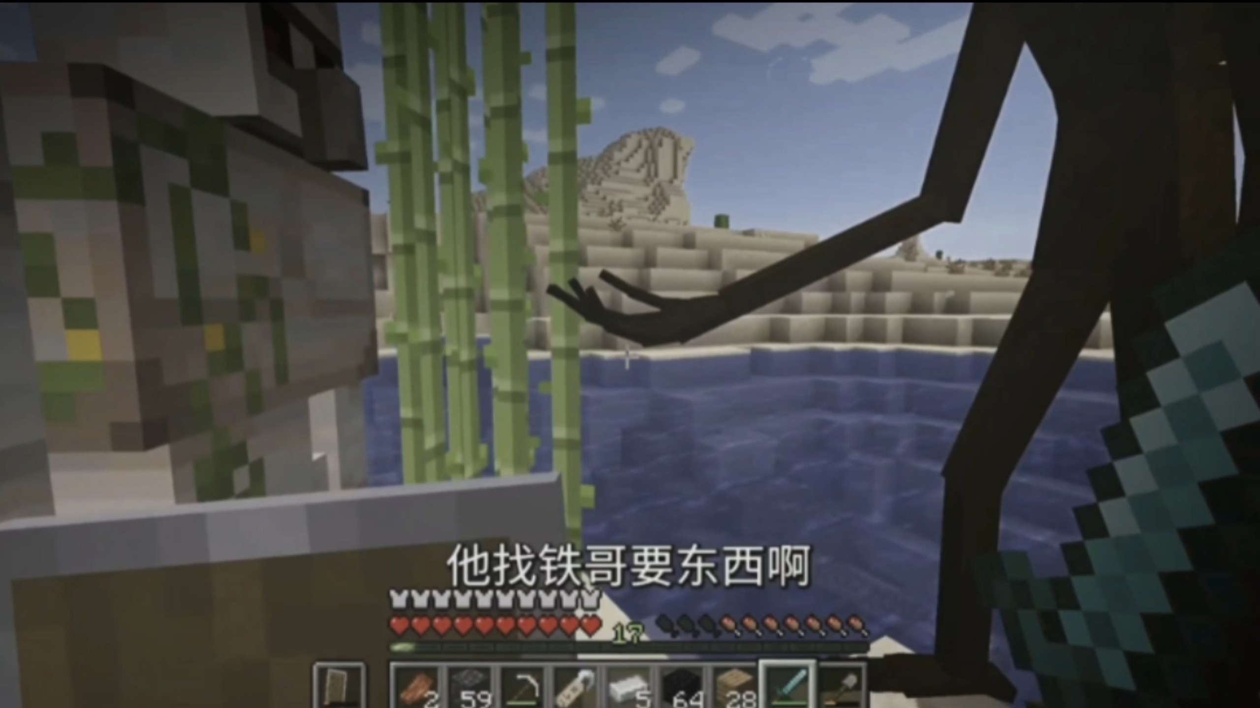 铁哥:不拿群众一针一线不知道吗？