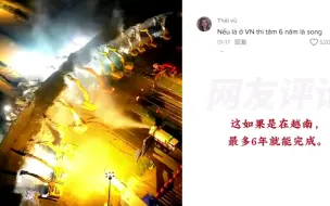 Скачать видео: 看中国24小时干了美国5年的工作。俄罗斯网友：对中国来说是小菜一碟！