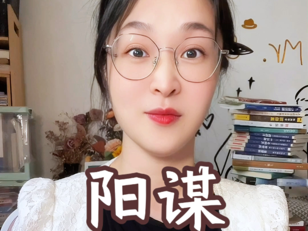 藏锋则无敌,隐智则保身.省身则自知,戒欲则无缚.求实则无虚,慎言则无祸.节情则少悲,向善则正身.哔哩哔哩bilibili