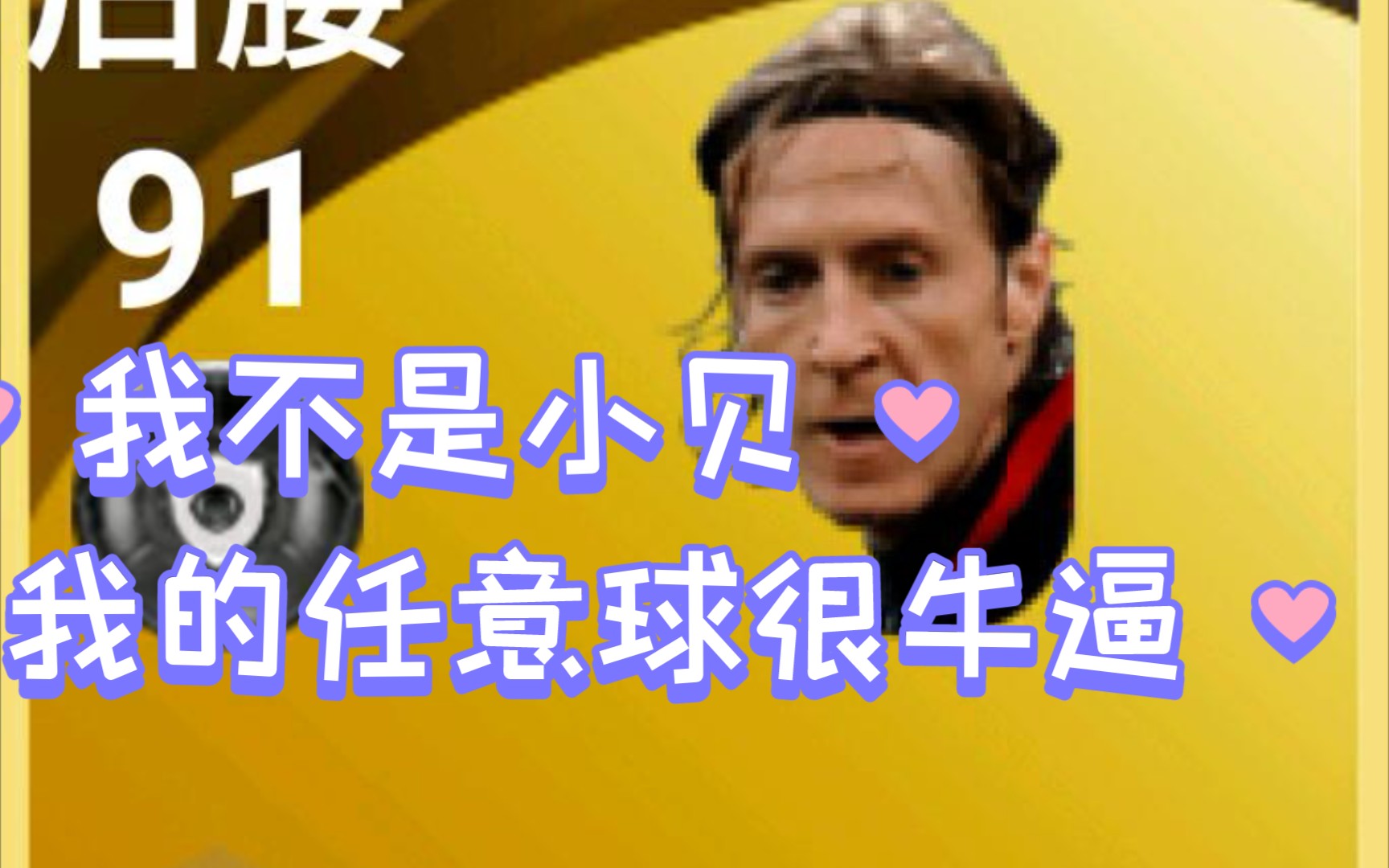 定位球之王:马西莫ⷥ𘃧𝗨忥𐼥†𕨶𓧐ƒ手游游戏集锦