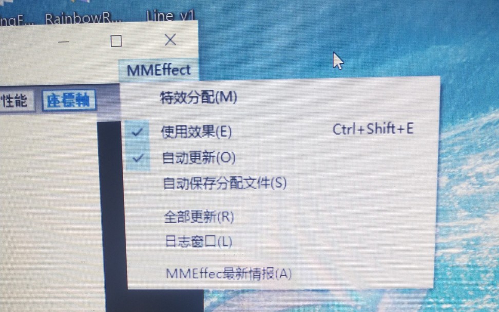 mmd/mme汉化版下载哔哩哔哩bilibili