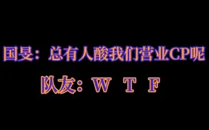 【国旻】“年 度 最 佳 演 技 大 赏” 获奖者JM&JK