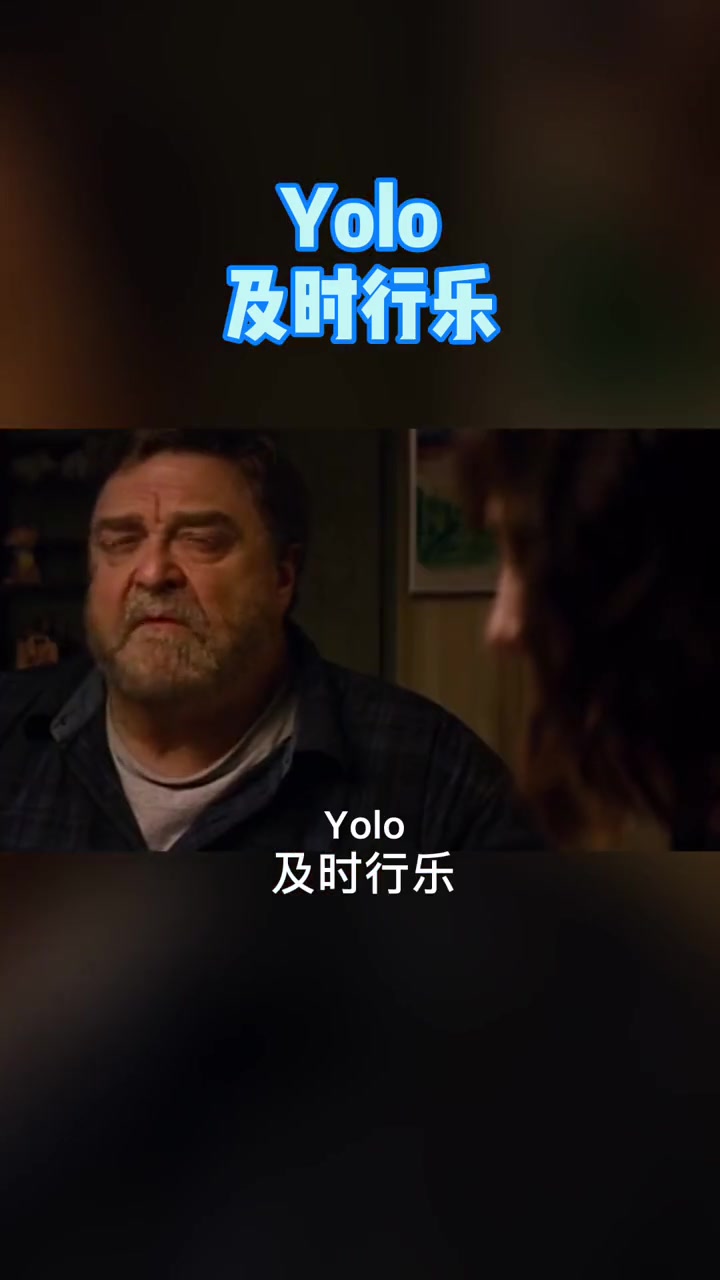 [图]“You only live once” 你只能活一次 人生很短 享受当下 才是真正生活的样子