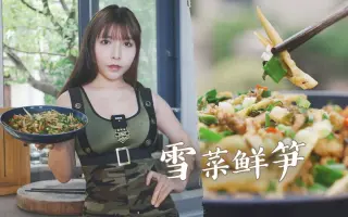 堤雪菜 搜索结果 哔哩哔哩 Bilibili