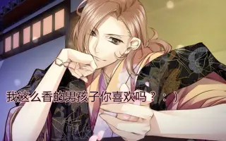 逆转吉原 扇屋篇 搜索结果 哔哩哔哩 Bilibili