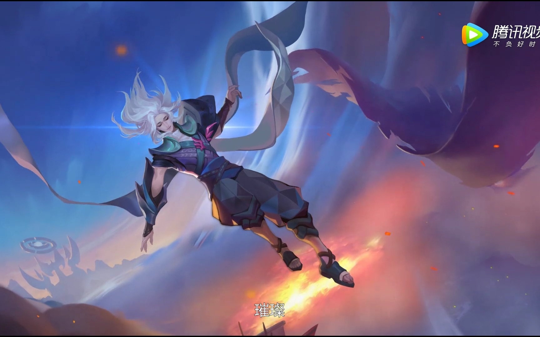 【元歌/上官婉儿/踩点/高燃】这个元歌和上官帅的一批_哔哩哔哩_bili