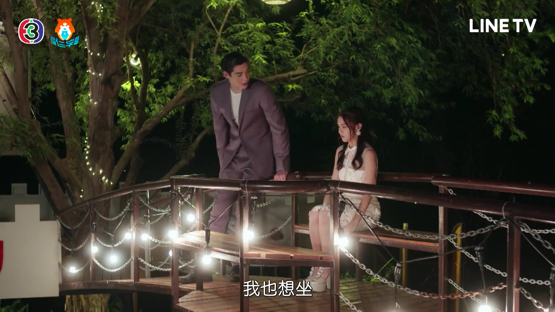 转转爱EP03 CUT 土味粉红哔哩哔哩bilibili