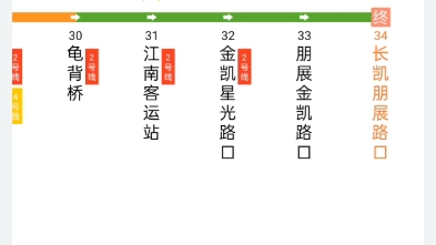 你以成为历史,南宁公交702路, 蒲庙造纸厂迎凯朋展路口哔哩哔哩bilibili