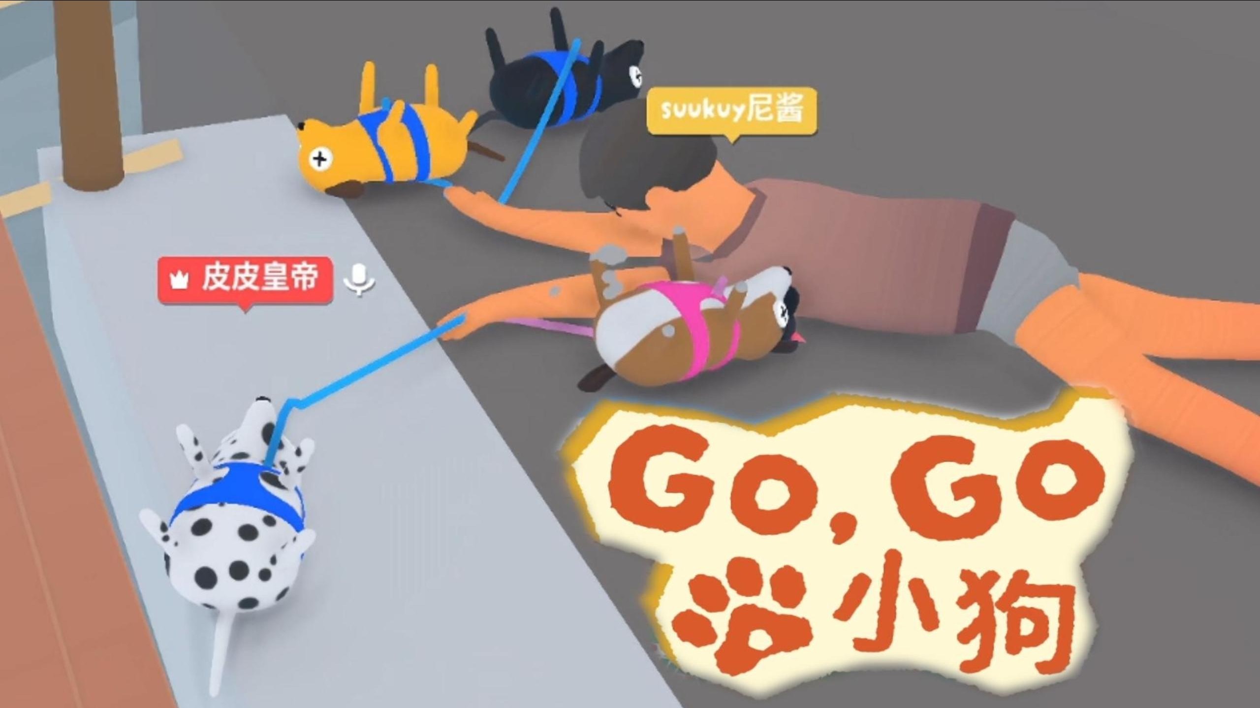 你 拉 不 过 我 你 信 吗