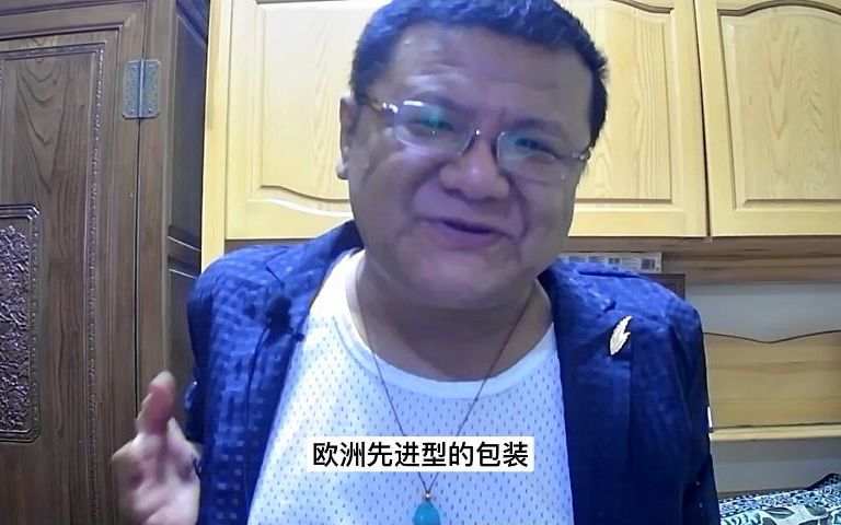 欧洲产业NGO专家:俄国牛奶集团全面使用中国包装或转中国市场哔哩哔哩bilibili