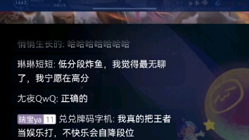 主播梦瑞的成名之路哔哩哔哩bilibili