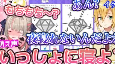 ドヤ顔ダブルソード剣持”をコメント欄に現れた剣持本人に見られて焦る