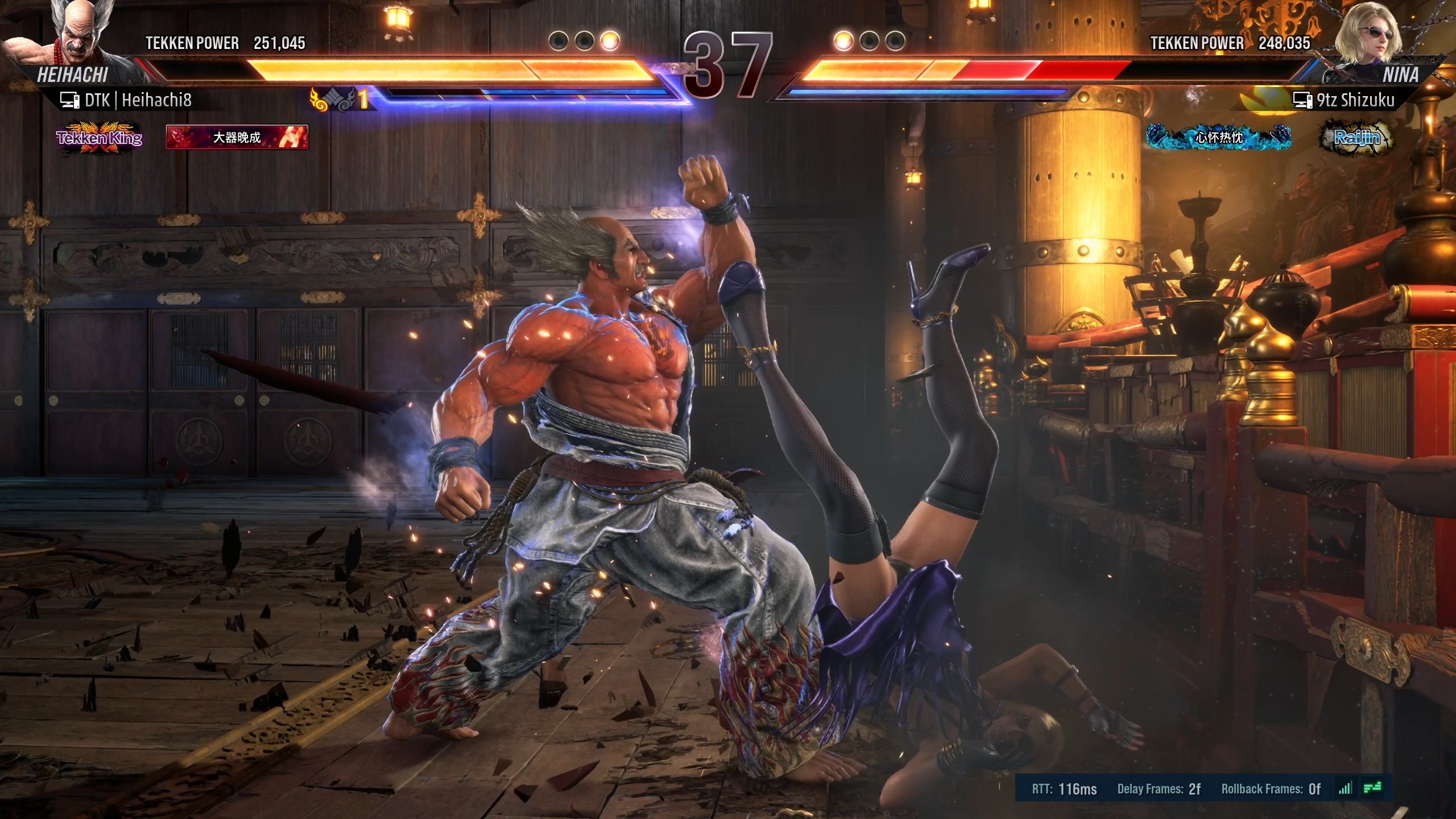 铁拳8 三岛平八vs妮娜