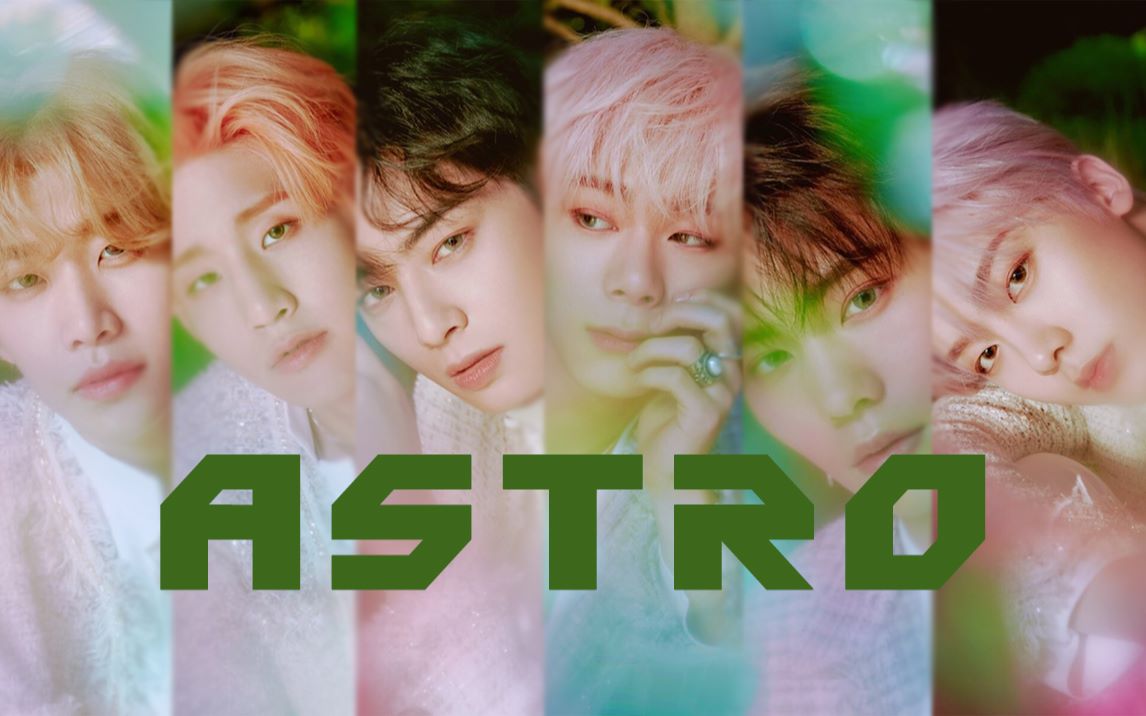 【宝藏男孩astro】all night炫酷舞台混剪 应援(一键换装,纵享丝滑)