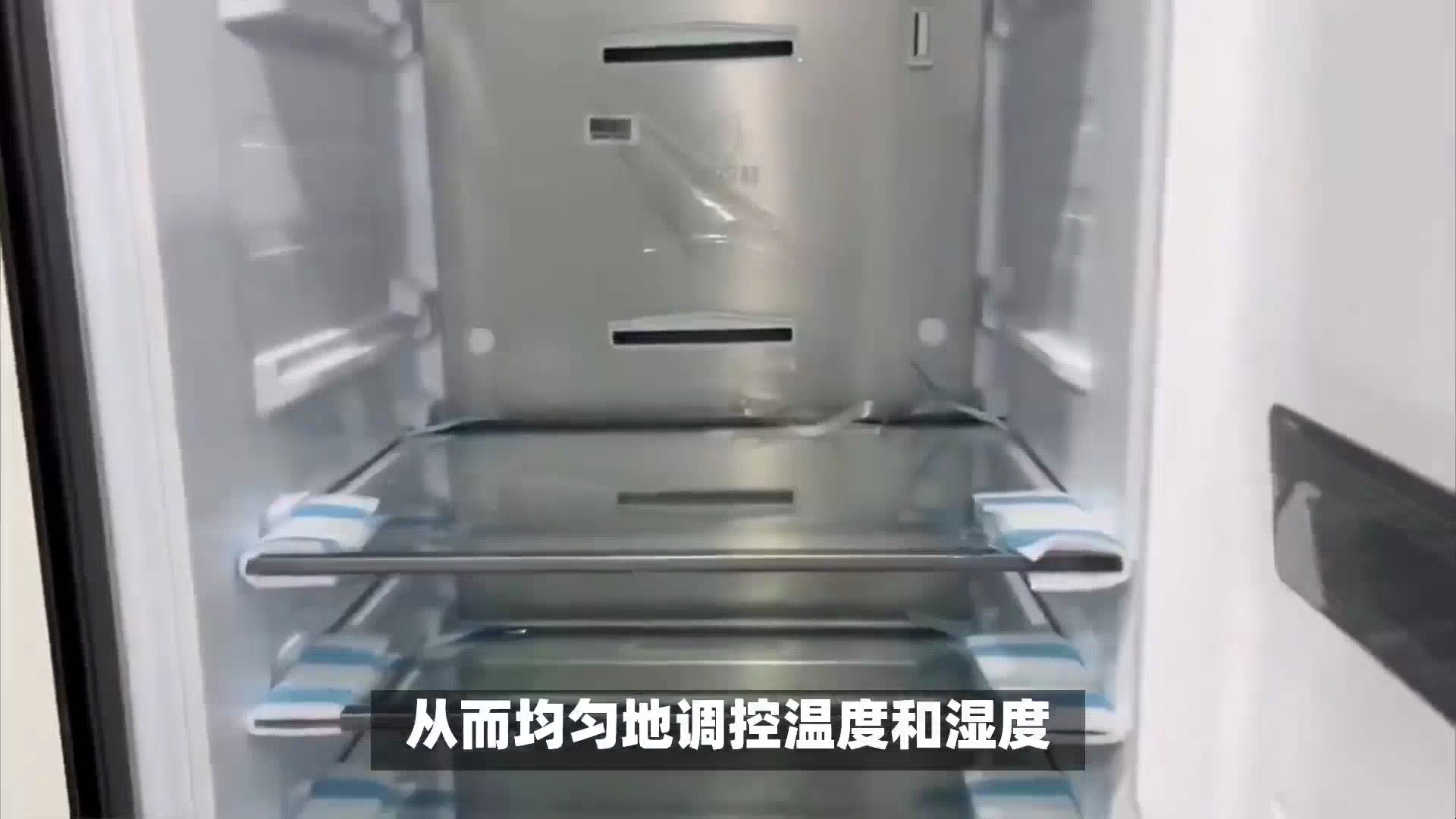 海尔四开门冰箱排水孔图片