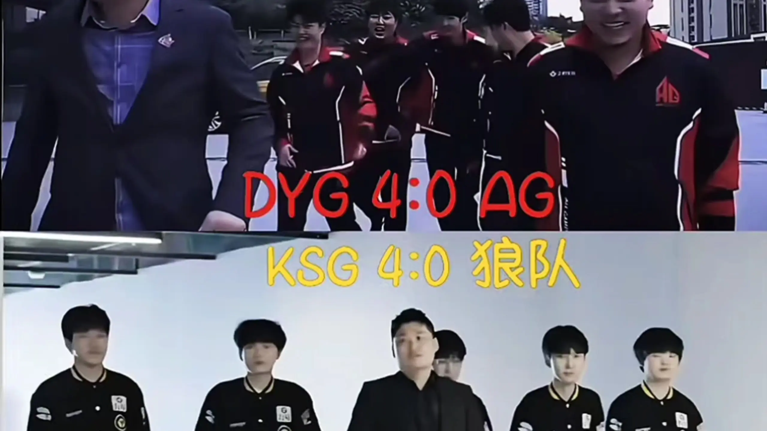 总决赛走秀的下场_哔哩哔哩bilibili_王者荣耀