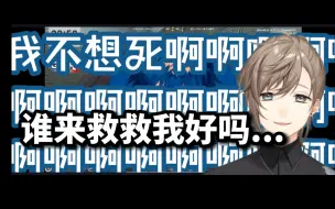 Download Video: 【音量注意】被雷奥斯啸叫震聋的绑匪叶和警察局局长劳伦【彩虹GTA/短熟】