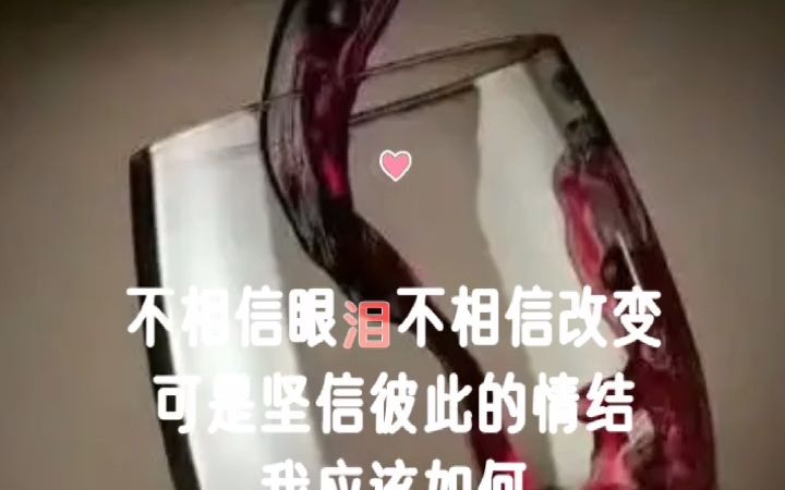 [图]《那一夜》不相信眼泪不相信改变，可是坚信彼此的情节