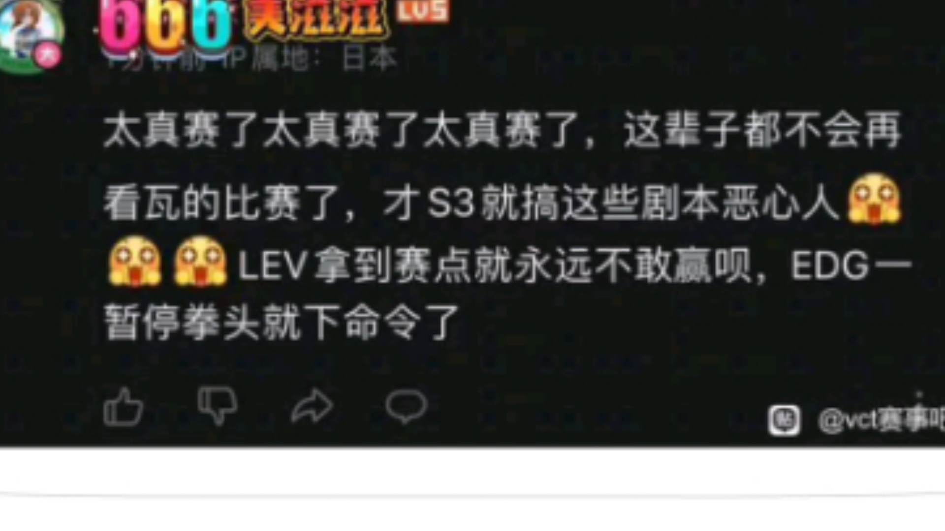 cn瓦是假赛赛区?以前骂cn赛区没实力,现在要争冠了开始造谣了?贴吧锐评:串子一条网络游戏热门视频