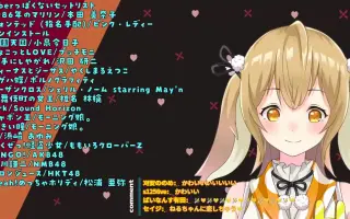 桃色单恋 搜索结果 哔哩哔哩 Bilibili